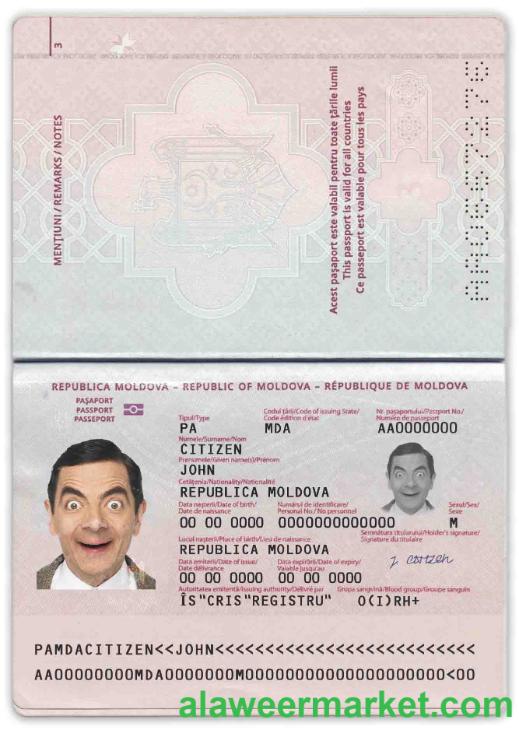 Moldova passport template in PSD format, fully editable (2014 - present)